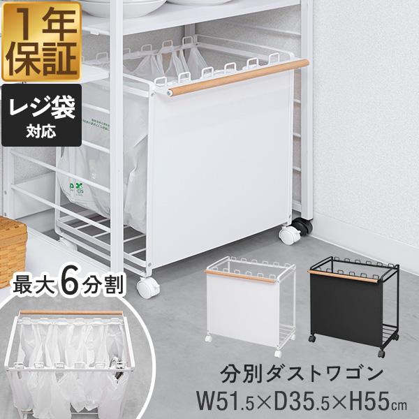ゴミ箱 1