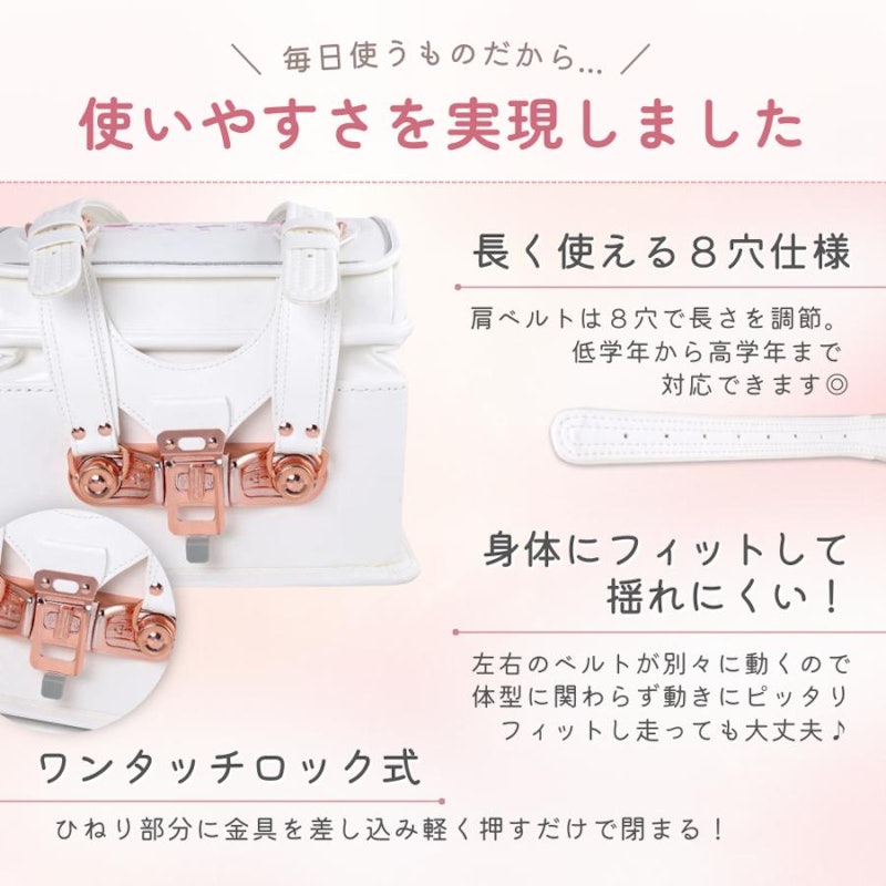 Coulomb ランドセル 10