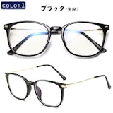 おしゃれなブルーライトカットメガネのおすすめ人気ランキング【2026年6月】 3