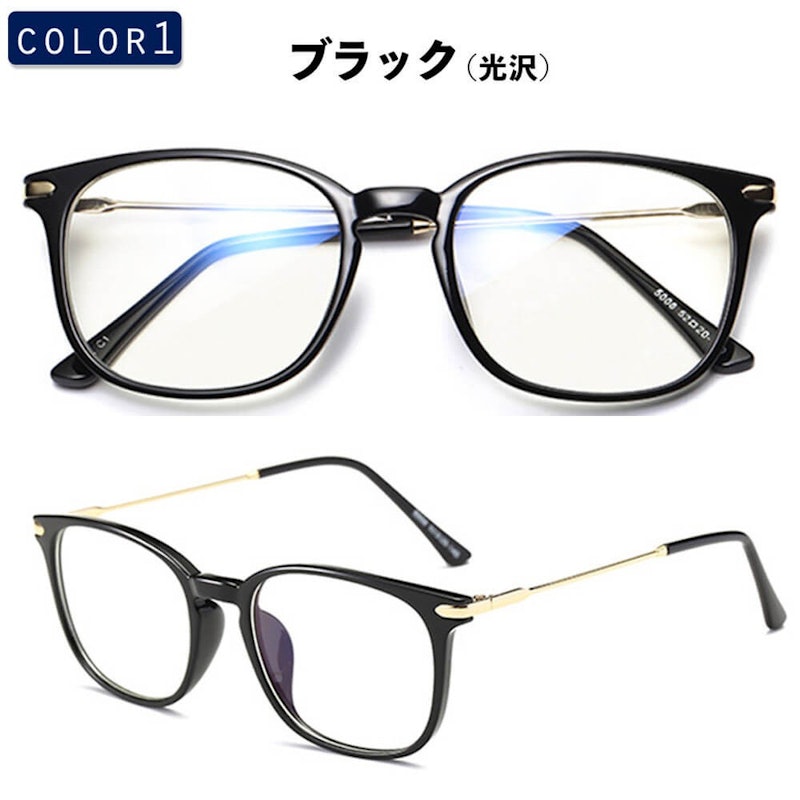 Isabell ブルーライトカットメガネ 1