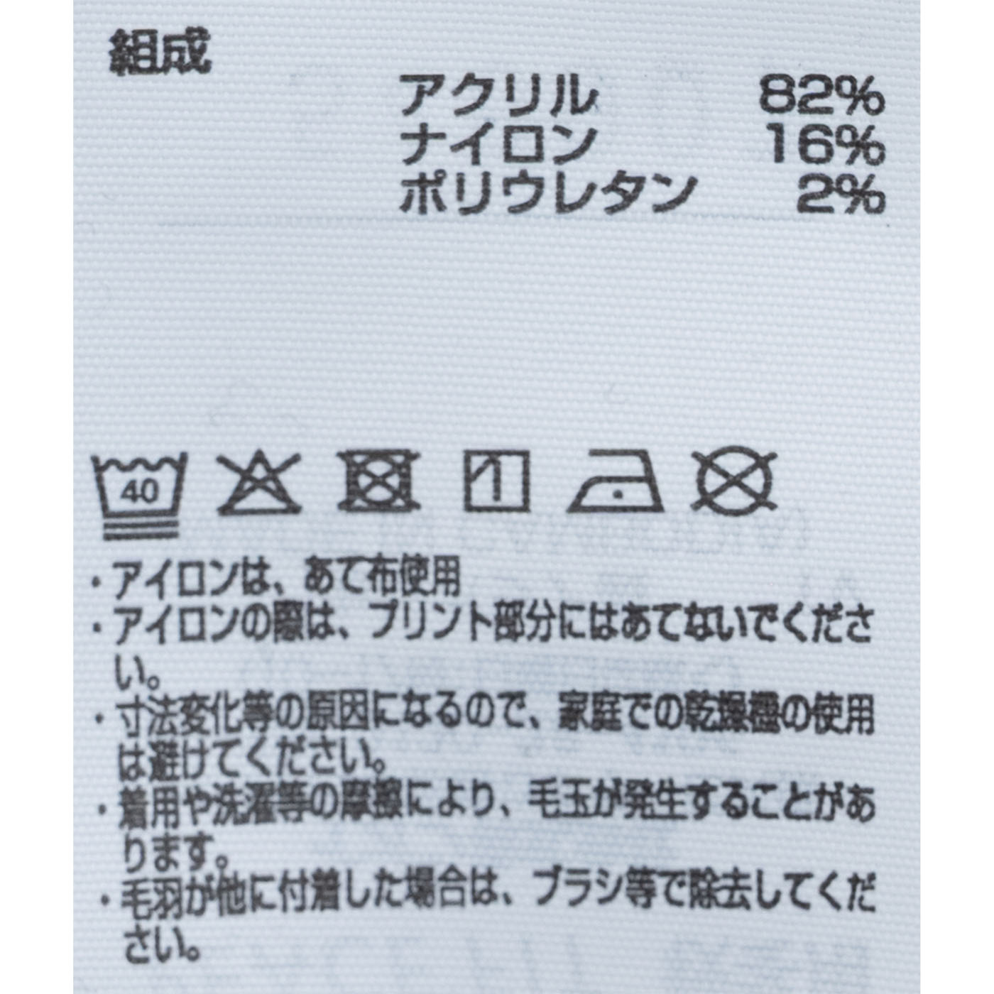 ハラマキ 4