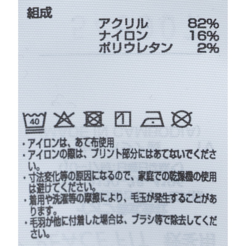 ハラマキ 4