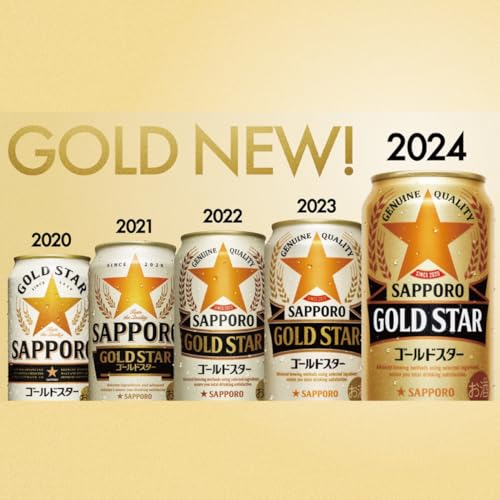 GOLD STAR 4