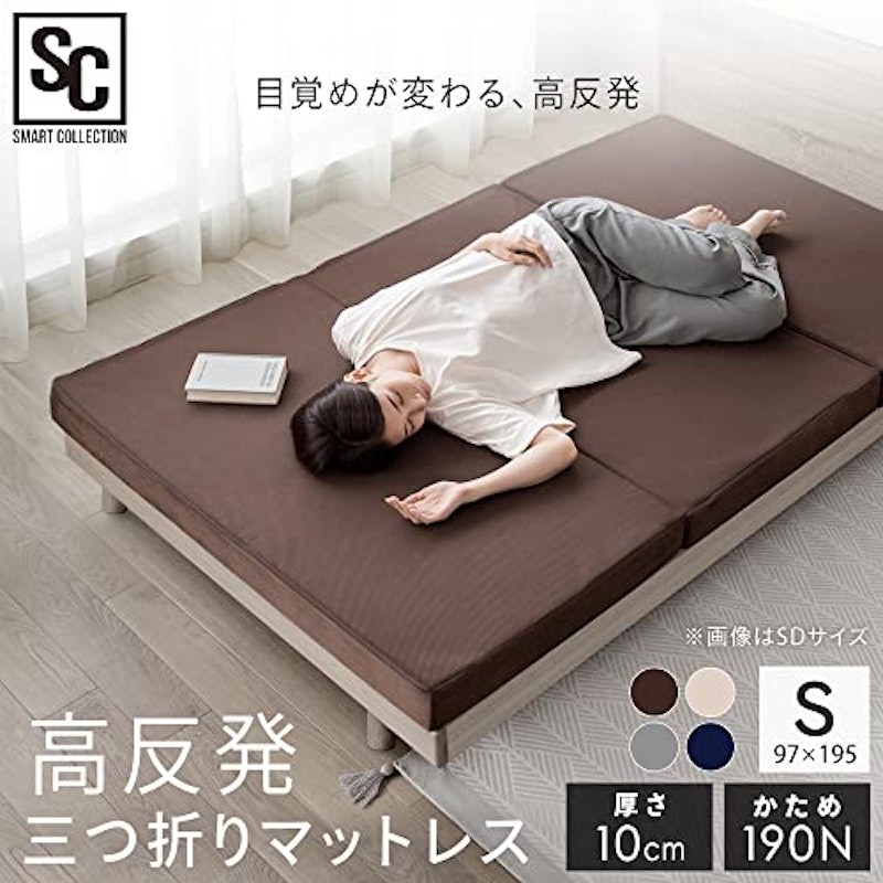 高反発マットレス 2