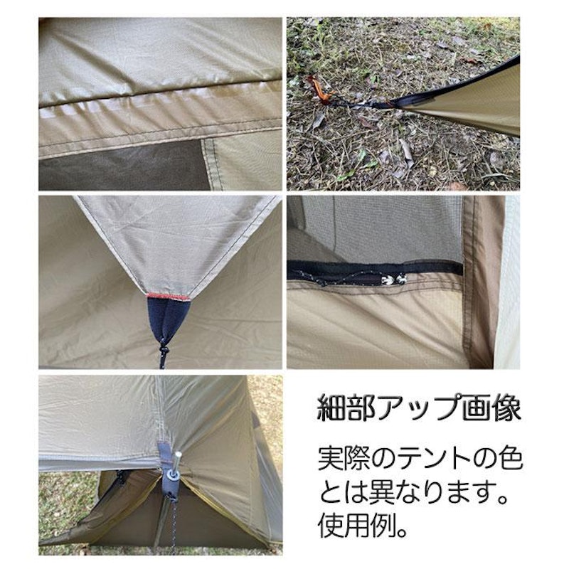 パップテント 9