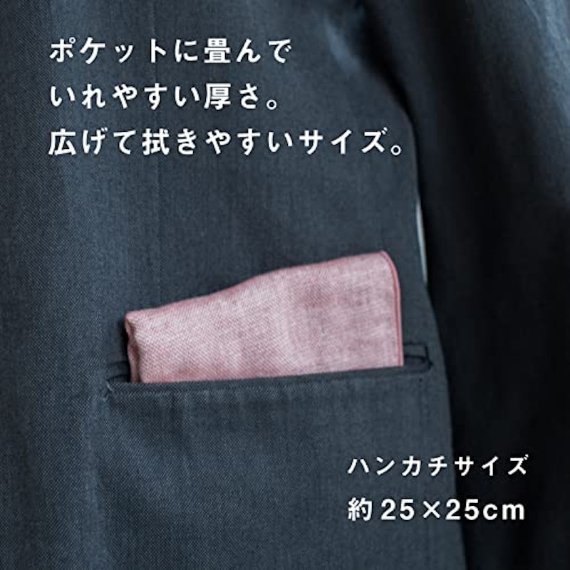 今治いろは タオルハンカチ 4