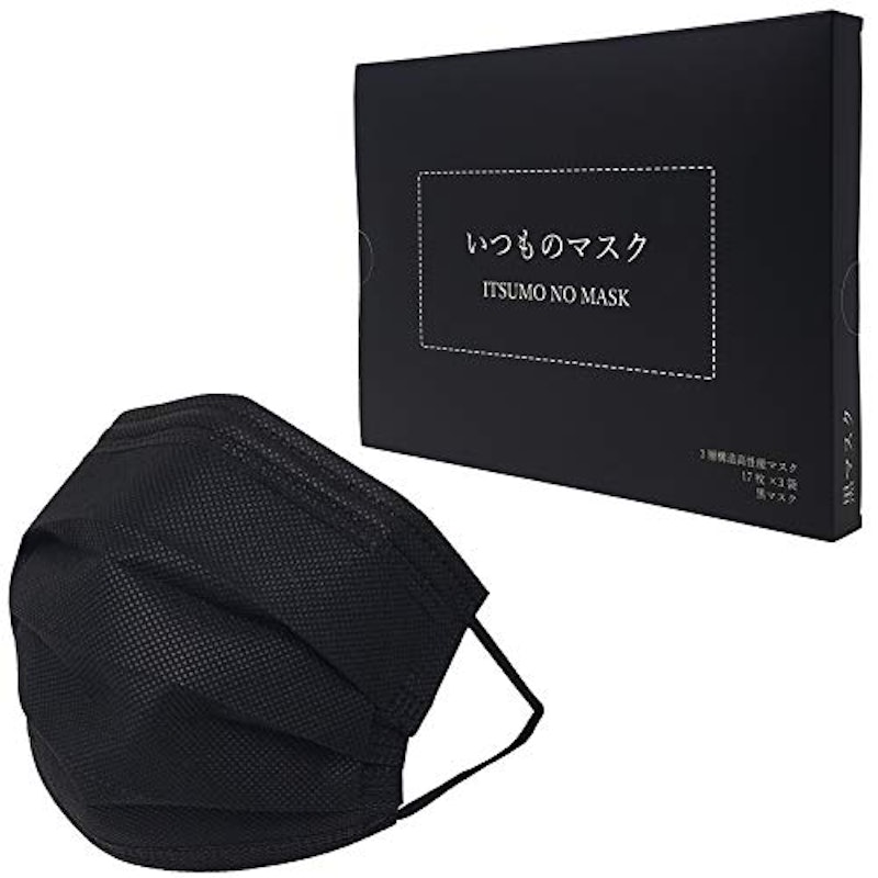 22年 黒マスクのおすすめ人気ランキング選 Mybest 22年 黒マスクのおすすめ人気ランキング選 Mybest