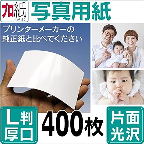 2021年】光沢紙のおすすめ人気ランキング10選  mybest