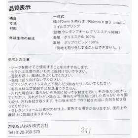 ZINUS JAPAN ハイブリッドマットレス ZJ-MSSBA1-13SDを検証レビュー!ポケットコイルマットレスの選び方も紹介 4