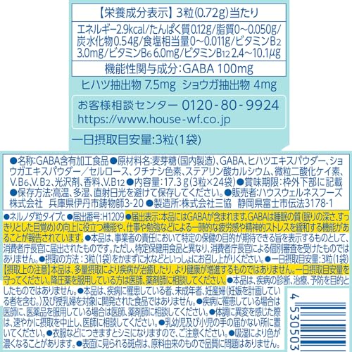 ネルノダ 粒タイプ 2