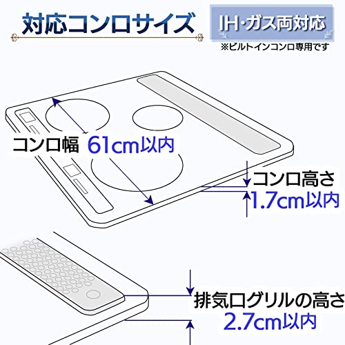 排気口カバー 6