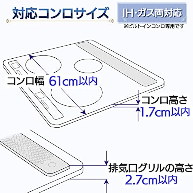 排気口カバー 6