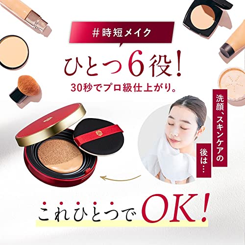 Plus クッションファンデーション 8