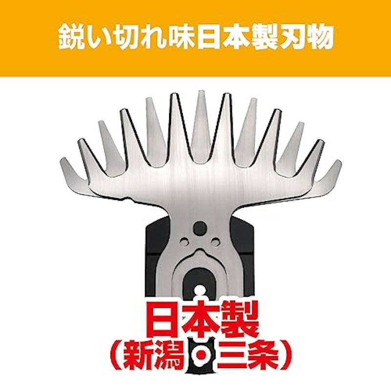 充電式バリカン 6