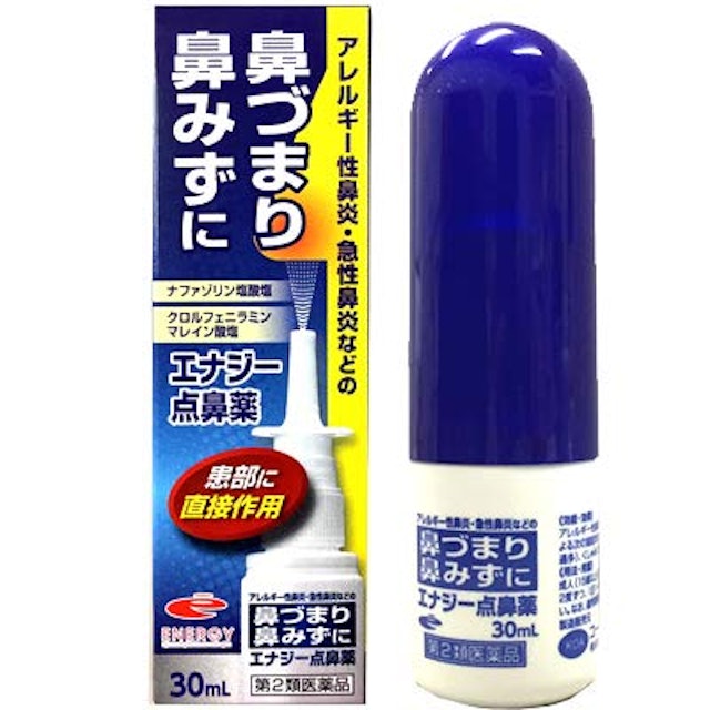 21年 花粉症用点鼻薬のおすすめ人気ランキング10選 Mybest 21年 花粉症用点鼻薬のおすすめ人気ランキング10選 Mybest