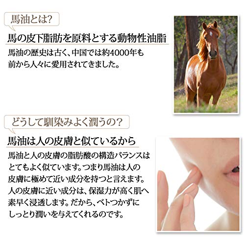 薬用白馬油 3