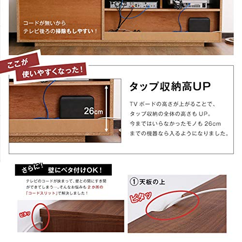 ローテレビ台 6