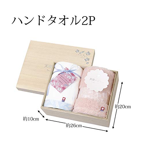 タオルギフトセット  2