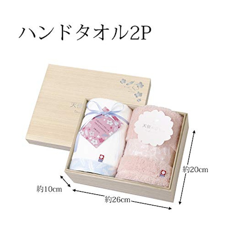 タオルギフトセット 2