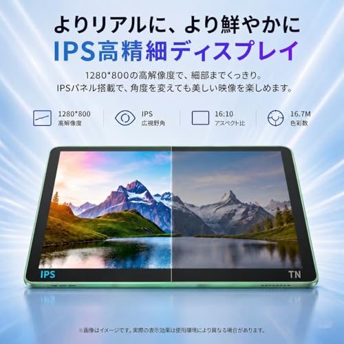 タブレット 3
