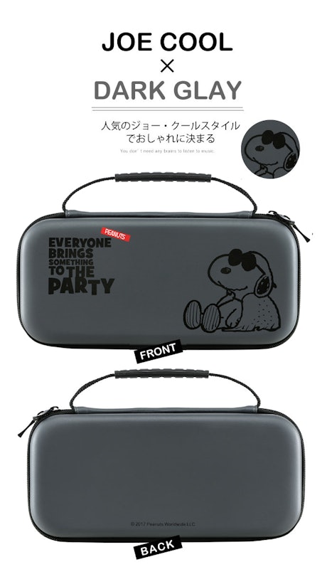 Nintendo Switch スヌーピーケース 5