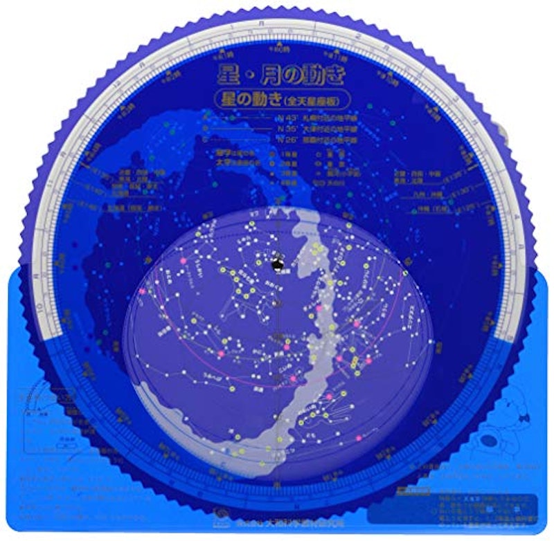 光る! 星座板 星・月の動き 2