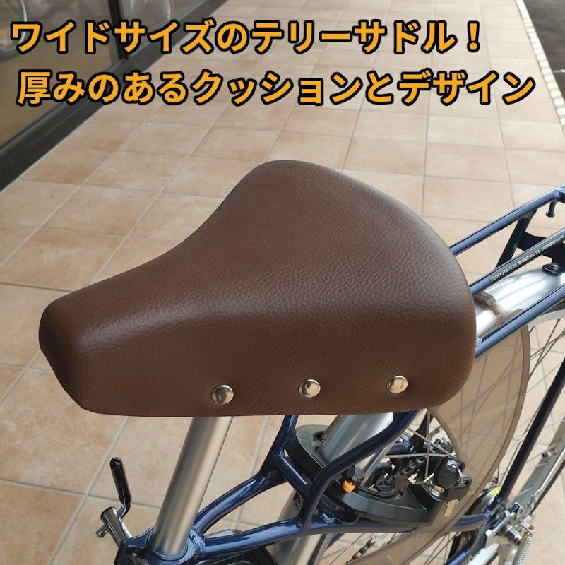 テリーサドル ワイド型 A2416 2