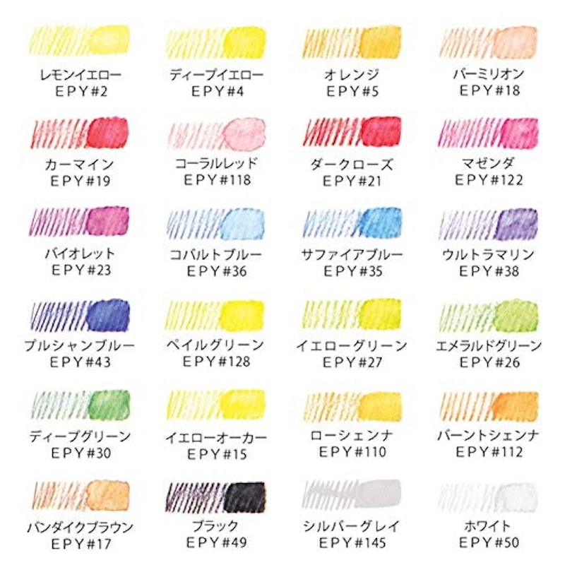 水彩色鉛筆24色 4
