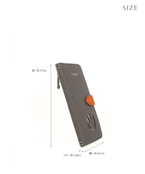 スマイル 手帳型スマホケース スペインカーフレザーVer. 8