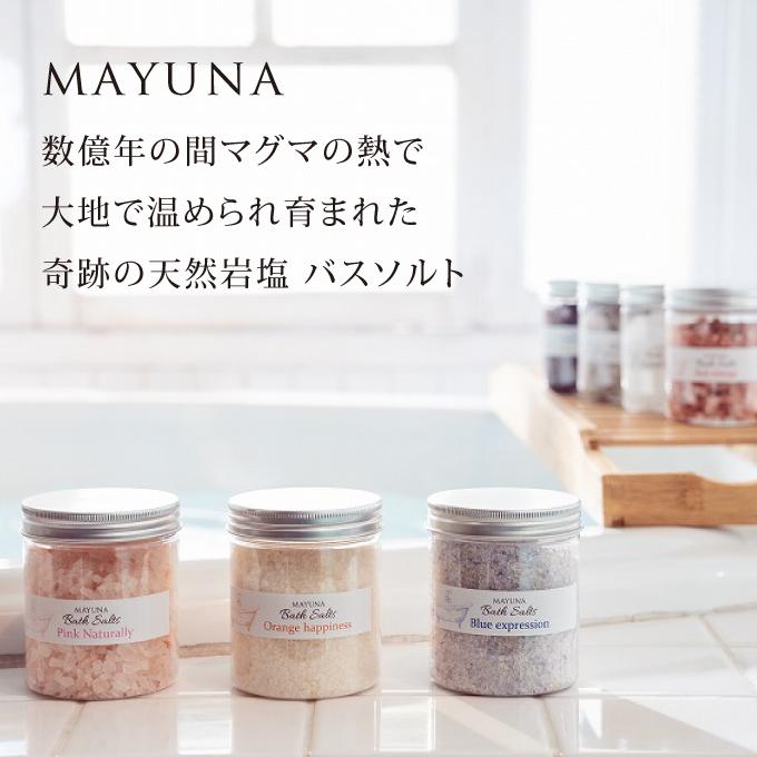 無添加バスソルト&今治タオルセット 5