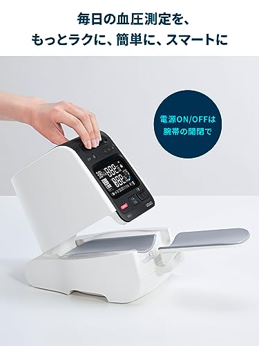 上腕式血圧計 3