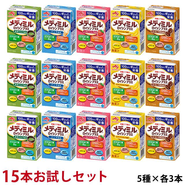 高齢者向け栄養補助食品のおすすめ人気ランキング【2026年6月】 3