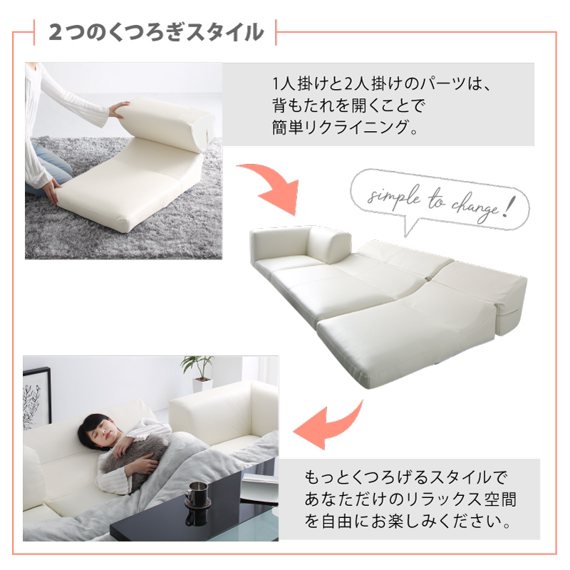 フロアコーナーソファ 5