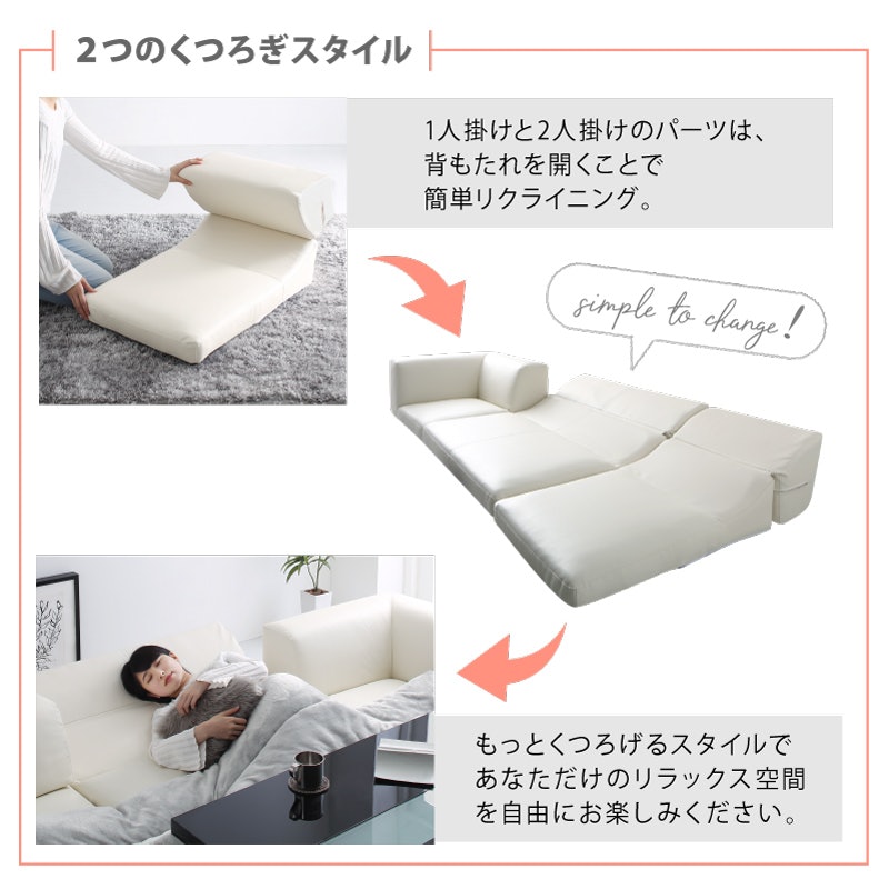 フロアコーナーソファ 5