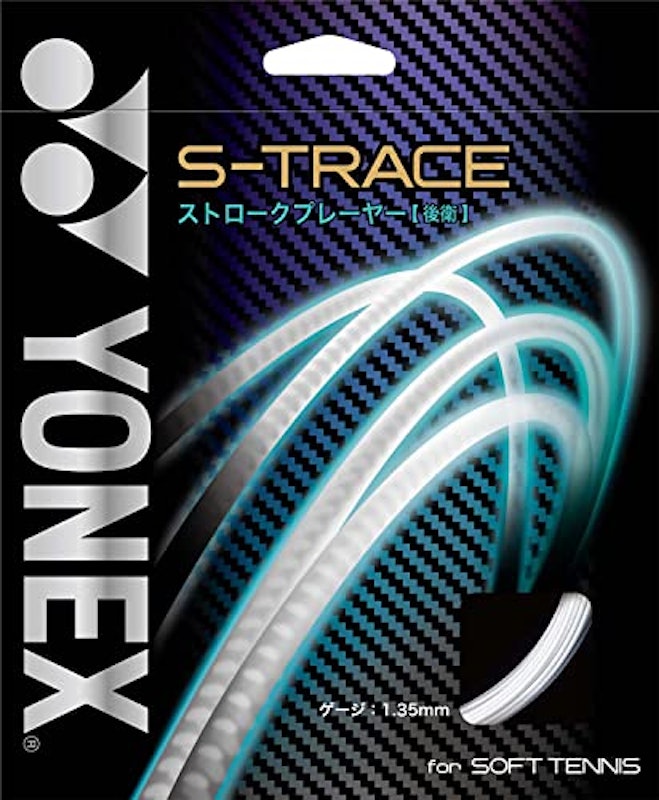 S-トレース 1