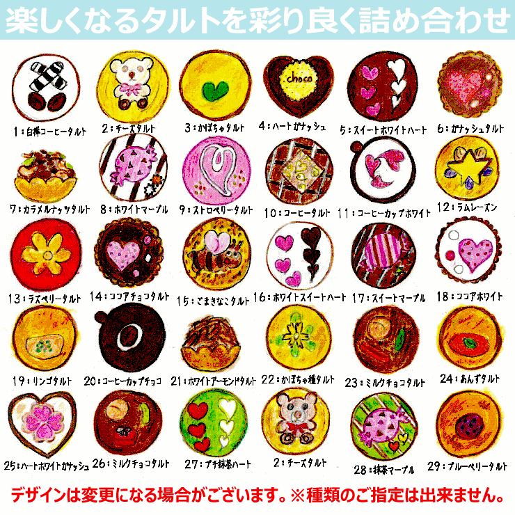 セシボン-C'estsibon-プチケーキ10個入 3