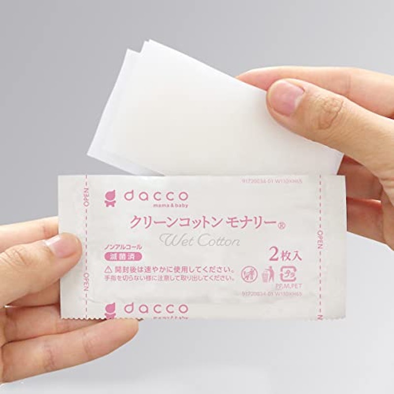 クリーンコットンモナリー 2