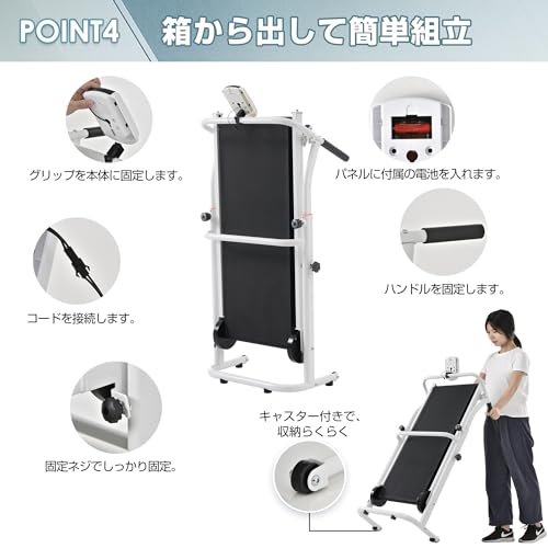 自走式ルームランナー・ウォーキングマシンのおすすめ人気ランキング