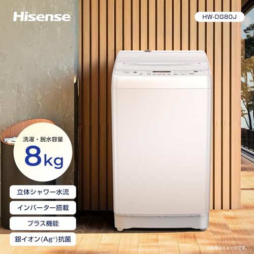 全自動洗濯機 3
