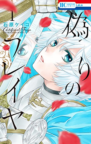 22年 ファンタジー漫画のおすすめ人気ランキング50選 Mybest