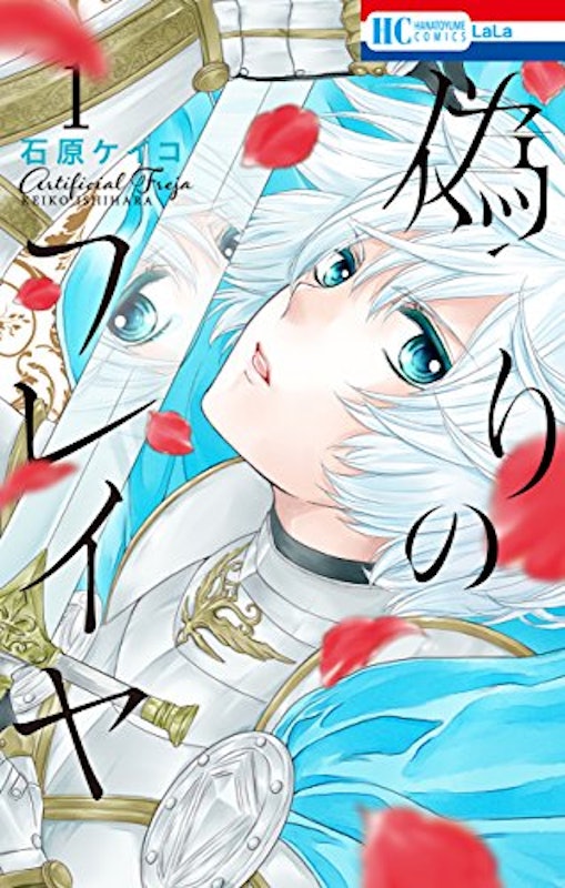 22年 ファンタジー漫画のおすすめ人気ランキング50選 Mybest 22年 ファンタジー漫画のおすすめ人気ランキング50選 Mybest