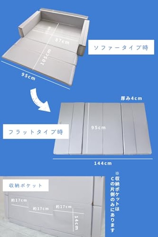 ベビーサークル 7