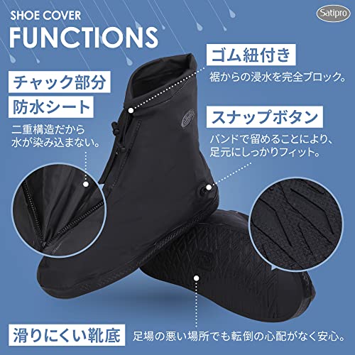 シューズカバー  5
