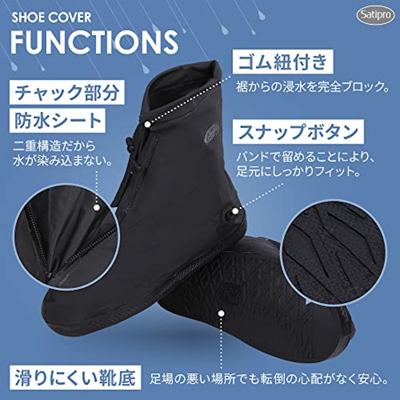 シューズカバー 5