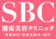 SBCメディカルグループ 湘南美容クリニック新宿本院 眉毛アートメイク 1