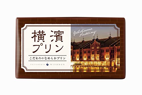 横濱プリン 1