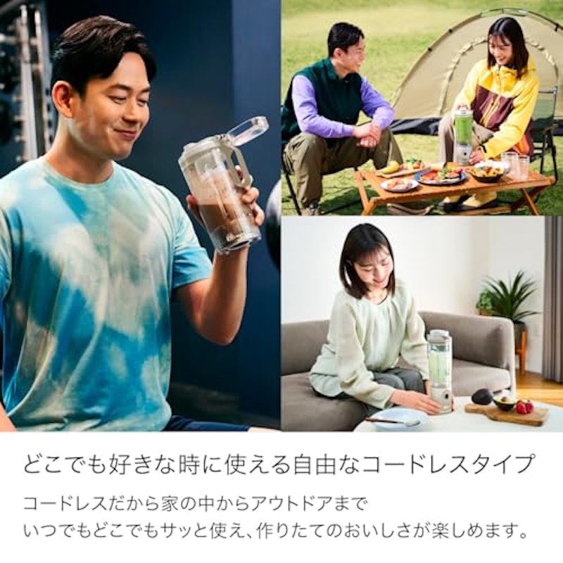 コードレスミキサー 3