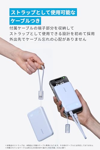 Power Bank （10000mAh, 22.5W） 4