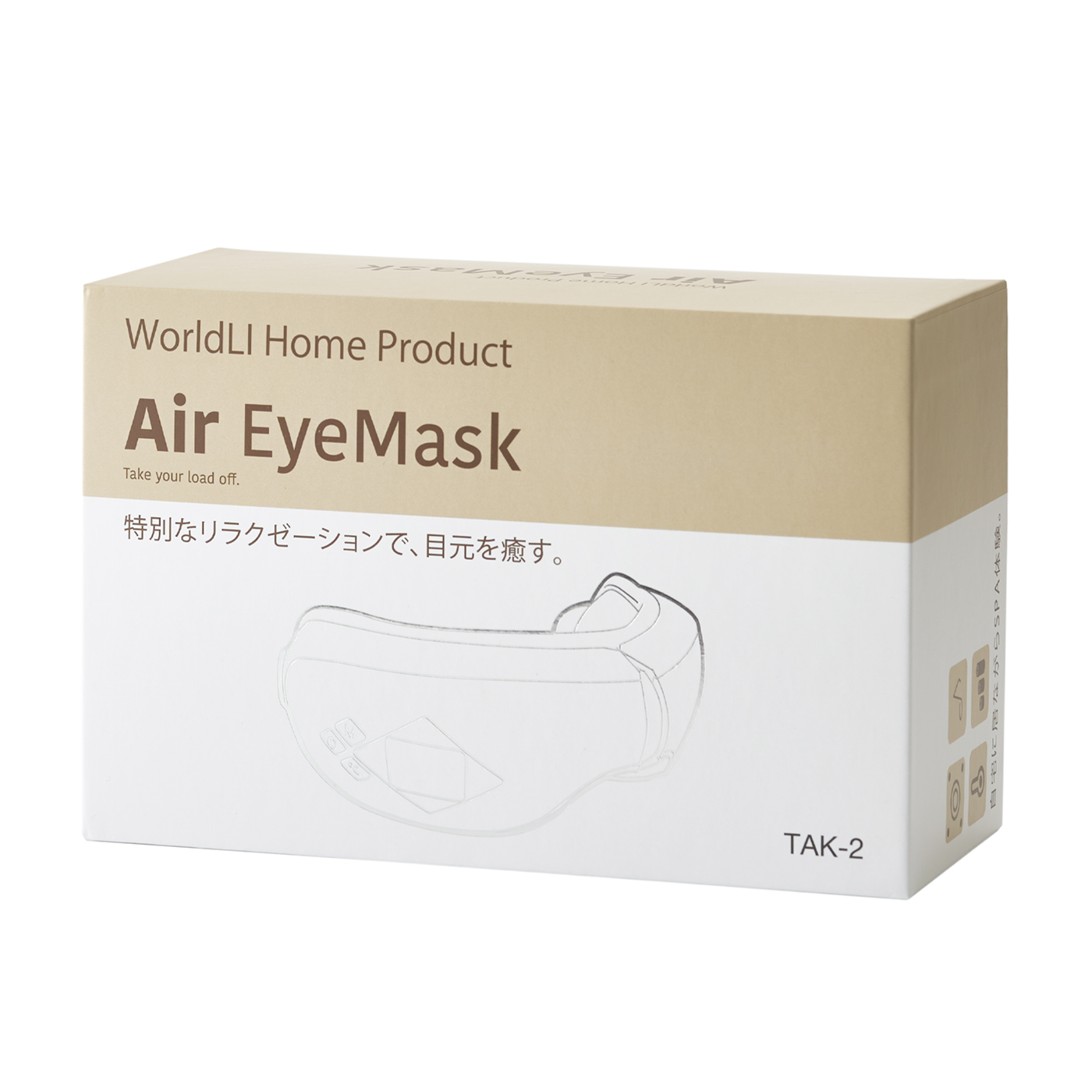 WorldLI Home Product TAK-2 LI-0006をレビュー！クチコミ・評判をもと