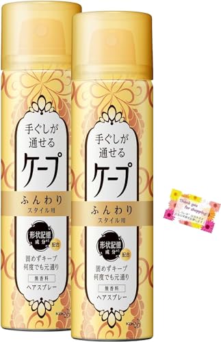 手ぐしが通せるケープ ふんわりスタイル用 1